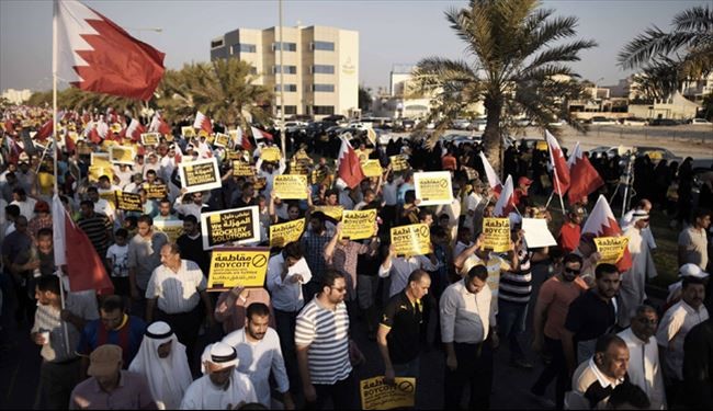 یک جمعیت سیاسی دیگر انتخابات بحرین را تحریم کرد