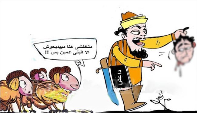 البغدادي يهدي أضحية لكل جندي بداعش!