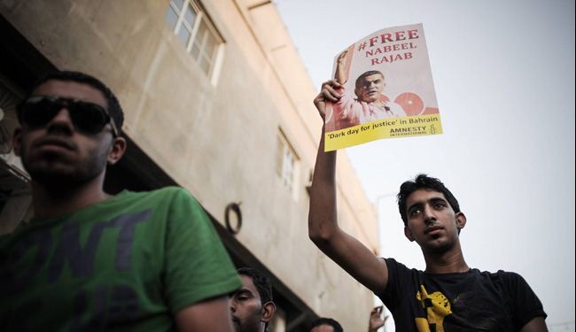 Bahrain Famous Activist to Stand Trial Again