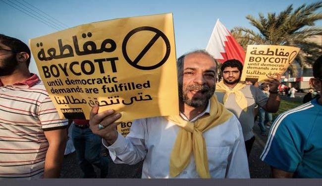 الوفاق: إجراء الانتخابات ليس نصرا للمنامة بل مهزلة