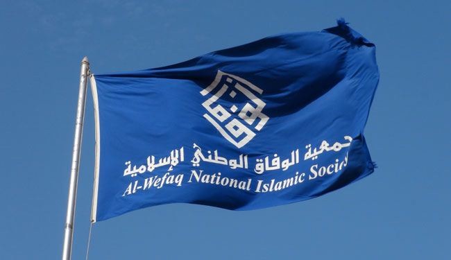 الوفاق: المقاطعة تحمي الوطن من المشاريع الترقيعية