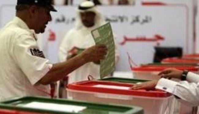 حمایت شورای مرکزی وفاق از تحریم انتخابات بحرین