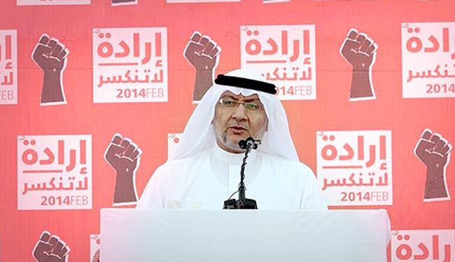 الوفاق از رواج رشوه در انتخابات بحرین خبر داد