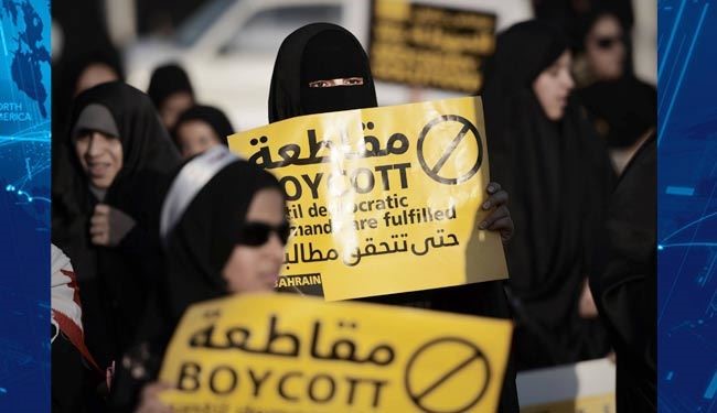 ساکنان منطقه معامیر بحرین انتخابات را تحریم کردند