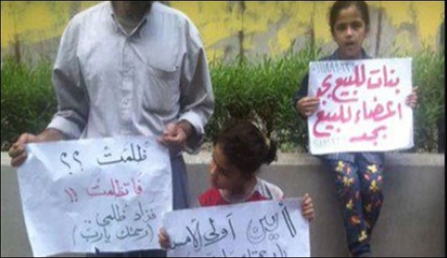 أب مصري يعرض مجددا أعضاء بناته 