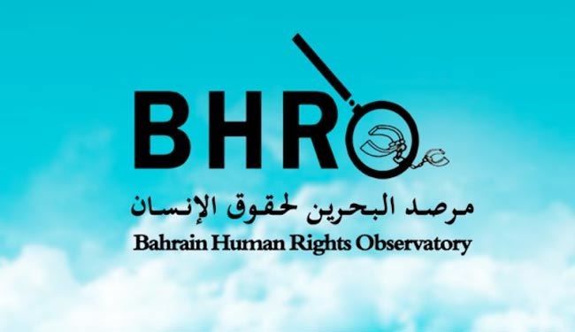 ستیزه جویی آل خلیفه با عاشورا در بحرین