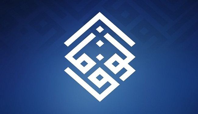 الوفاق تعتبر قرار وقفها مغامرة وتتهم الحكم بالاستبداد