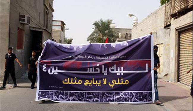 حماسه عاشورا در بحرین با وجود سرکوبها+عکس