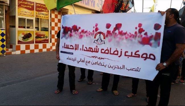 حضور گسترده بحرینیها در مراسم شهدای عربستانی + عکس