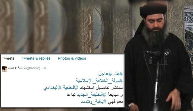 أنباء عن مقتل البغدادي زعيم داعش