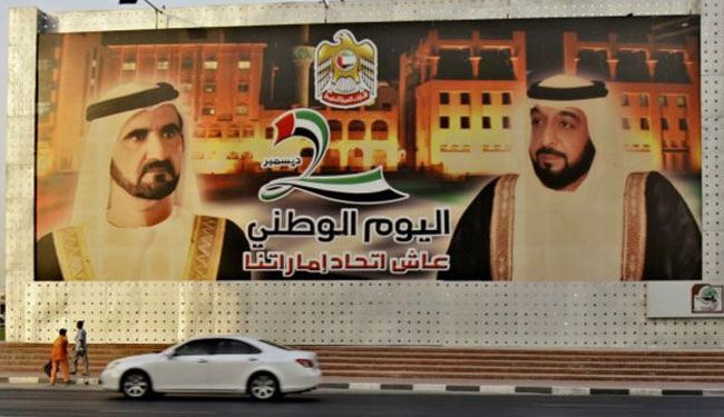 العفو الدولية: وجه الإمارات البراق يخفي واقعا سياسيا قبيحا