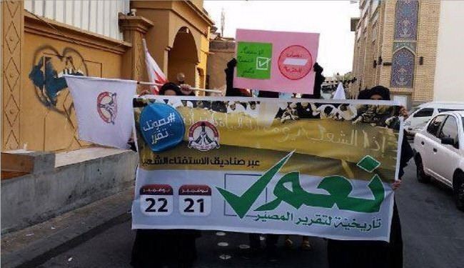 استمرار نشاط مراكز الاستفتاء الشعبي والامن البحريني يعتدي عليها