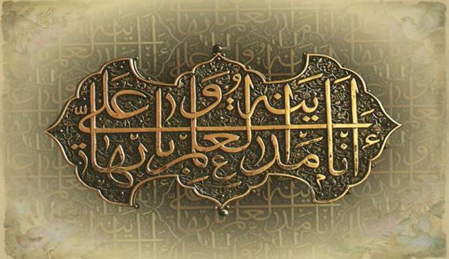 سازمان یونسکو منتشر کرد: 