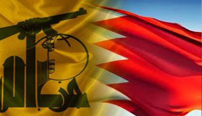 Hezbollah Condemns Bahraini Authorities Assault against House of Sheikh Qassem