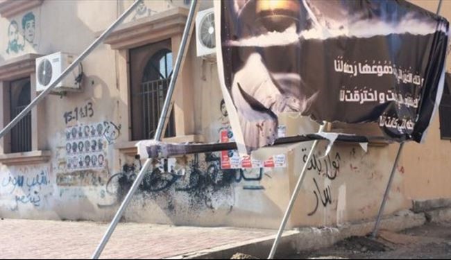 تخریب نمادهای عاشورایی در بحرین + عکس