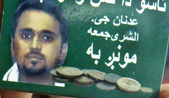 Pakistan Army Killed $5 Million Saudi Al-Qaeda Commander