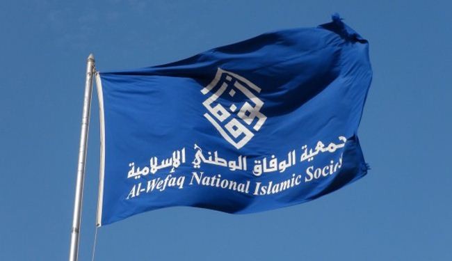 الوفاق: تصريحات مستشار ملك البحرين هابطة وسخيفة