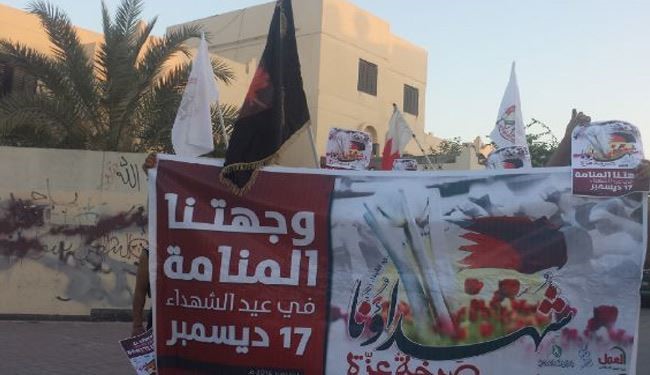 تظاهرات “عيدنا عيد الشهداء” تعم ارجاء البحرين