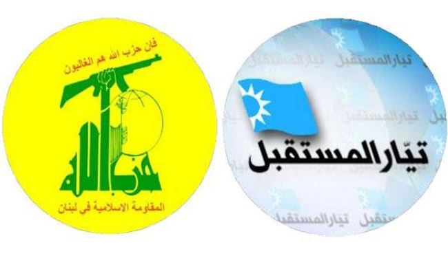 جریان المستقبل، با حزب الله لبنان گفت وگو می کند