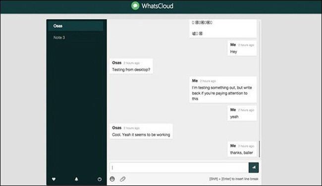 استخدام نفس حساب واتساب WhatsApp باندرويد Android على الحاسب