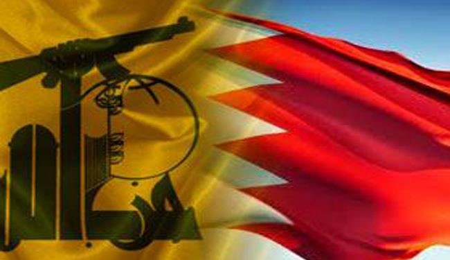 Hezbollah Condemns Arrest of Bahraini Al-wefaq SG