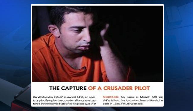 الطيار الأردني معاذ الكساسبة في بدلة الموت: نعم سيقتلونني!