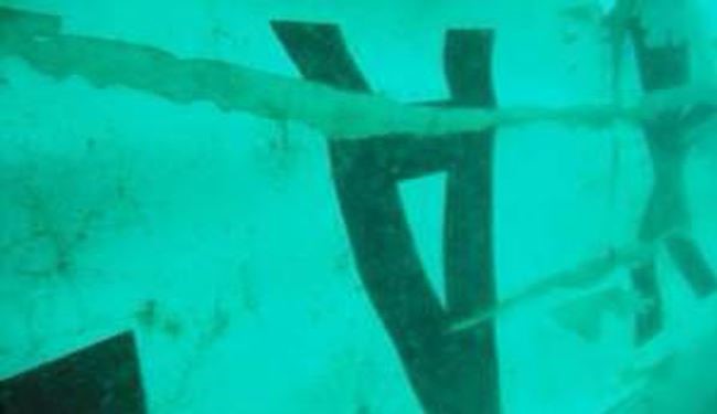 First Images of AirAsia Jet Tail Found in Java Sea