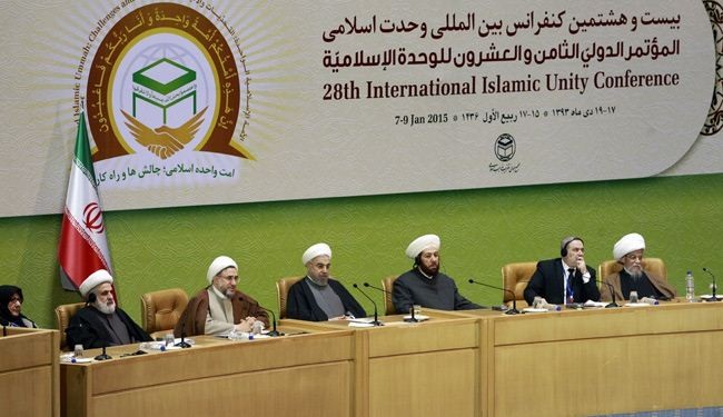 رص الصفوف لردع الارهاب، مطالب مؤتمر الوحدة في طهران
