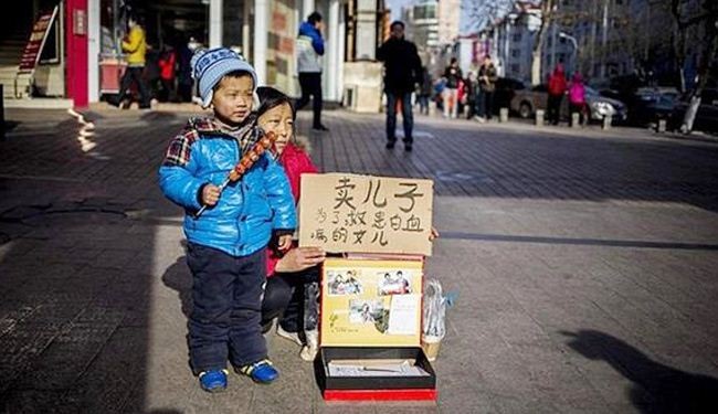 لماذا يحدث في الصين فقط.. يبيعان طفلهما من أجل..