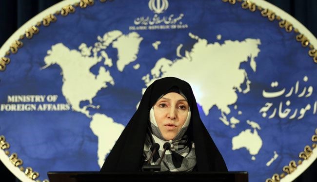 Iran Condemns 'Insulting' and 