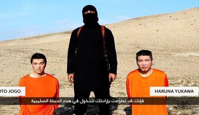 ISIL Threatens to Kill 2 Japanese Hostages Unless Paid $200M