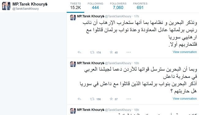 نائب أردني يسخر من إرسال البحرين قوات للأردن !