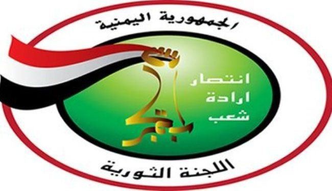 اللجنة الثورية العليا باليمن تبدأ تشكيل المجلس الوطني