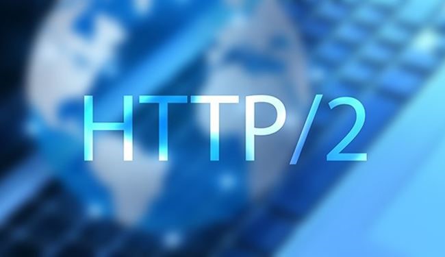 بروتوكول الانترنت الرئيسي Http يحصل أخيرا على تحديث ليصبح Http 2