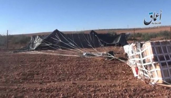 ISIS Executed Witness of Unidentified Airdrop
