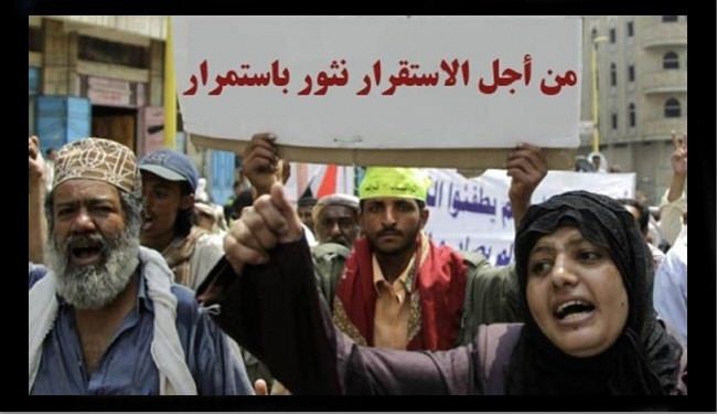مسيرة بصنعاء تؤكد إستمرارية الثورة ورفض التدخل الخارجي