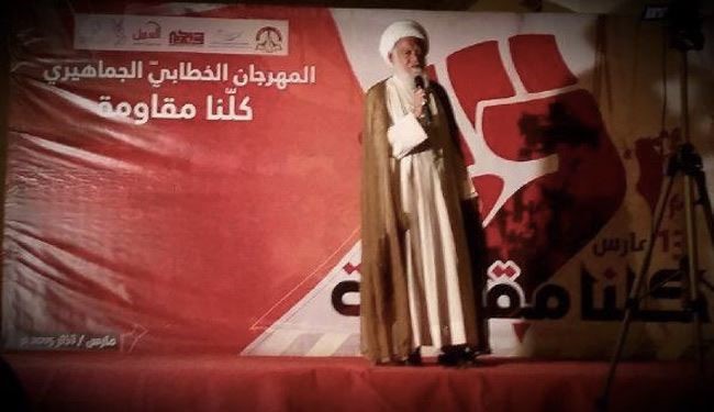مهرجان “كلنا مقاومة”يدعو للتحدي لـ “الاحتلال السعودي”