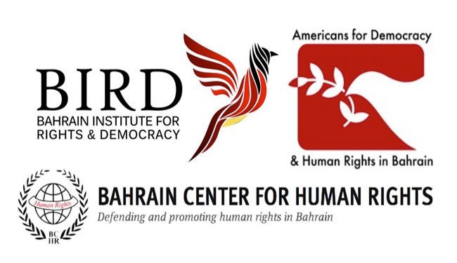 “ADHRB” و”BIRD” و”BHRC” تطالب بإدانة البحرين
