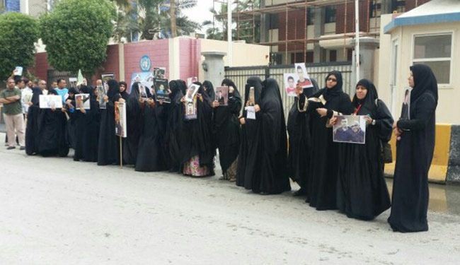 بالصور؛ اعتصام امام مبنى للامم المتحدة بالمنامة لانقاذ المعتقلين