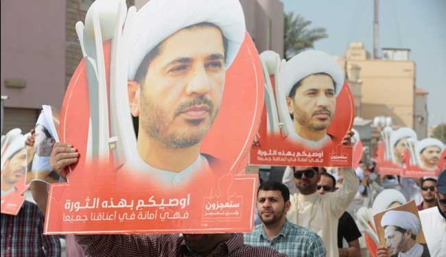 مردم بحرین: همواره درکنار شیخ سلمان می مانیم+عکس