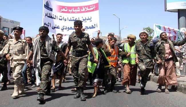 Ansarullah Vows Crushing Response to Invasion of Yemen