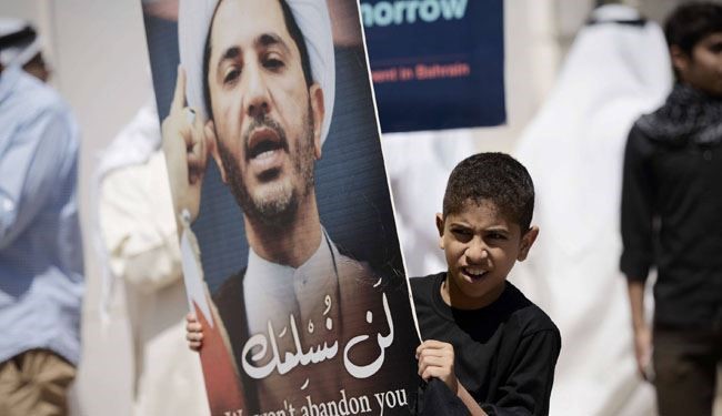 Demonstration Calls Freedom of Sheikh Ali Salman