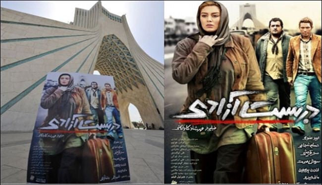 فيلم ايراني يعرض في مهرجان بلاك الالماني