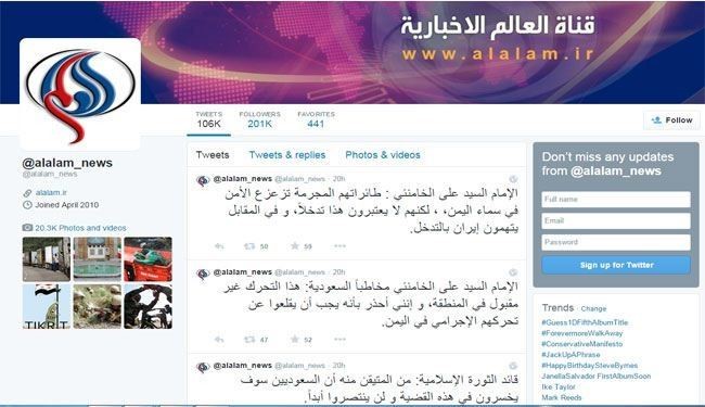 Al-Alam News Network Hacked Social Accounts, Restored