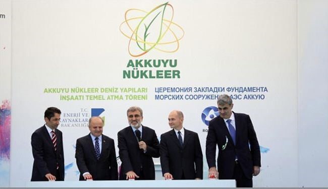 آغاز ساخت نخستین نیروگاه هسته ای در ترکیه