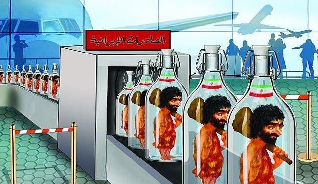 اهانت نشریه سعودی به ملت ایران + عکس