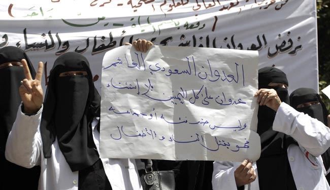 یمنی‌ها، حکومت سعودی را به مبارزه رو در رو طلبیدند