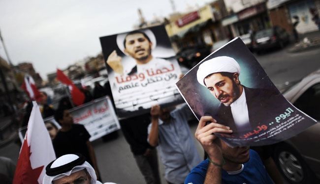 Bahrainis Protest against Blood Formula One