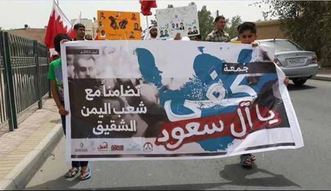 تظاهرات بحرینی‌ها در اعتراض به تجاوز عربستان به یمن