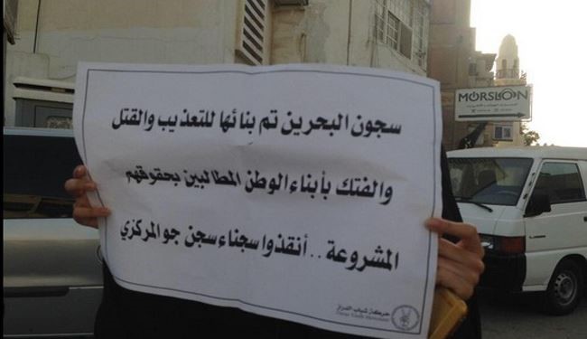 جزئیات شکنجه فعال بحرینی از زبان مادرش
